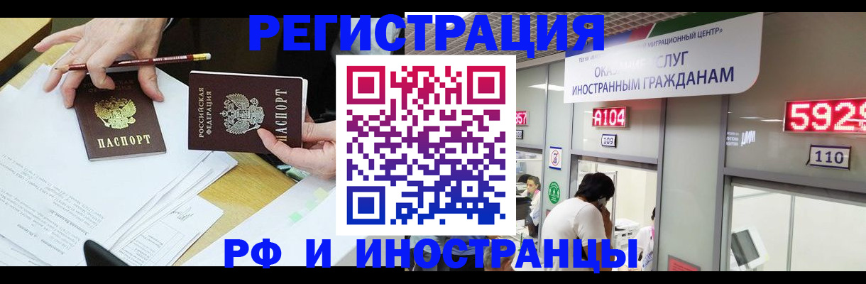 временная регистрация госуслуги в Лесном